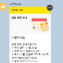 아뜰리에멍 이미지