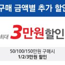 스포월드 골프존 이미지