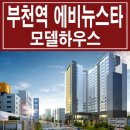 이테크에비뉴스타 이미지
