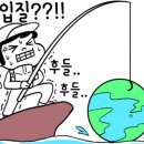 이프로2호 - 완도군 상정길 6-2 | 이프로2호