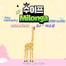 음악과 함께하는 힐링 Time 이미지