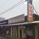 유별난국밥 - 달서구 | 유별난국밥