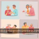 축산업 | 서울 도봉구 요양원 축산업 유기견보호소유기묘쉼터센터강아지분양고양이분양파양입양요양원 종합 상담...