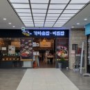 부천역지하도상가 이미지
