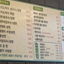 넝쿨째 | 역북동맛집추천 넝쿨째오이소박이냉국수 역북냉면집