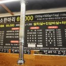 우리소고깃간 이미지
