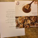 레드로즈빈 이미지