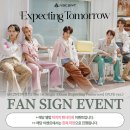 ASC2NT(어센트) The 1st Single Album [Expecting Tomorrow] 사운드웨이브 팬사인회 안내(+마지막) 이미지