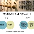 본드림한의원 이미지