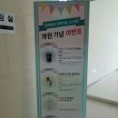 선데이치과의원 이미지