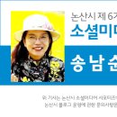 황산리근린공원 이미지