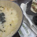 더오니기리증평점 이미지