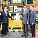 자원주유소 이미지