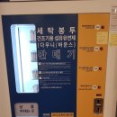 위니아대우24크린샵 이미지