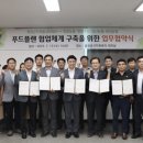 청양축협 대전일보