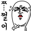 의료법인두영의료재단 정안요양병원 이미지