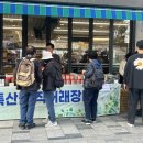 구례상회 이미지