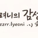 두언농장 네이버블로그