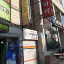수정게임랜드 티스토리