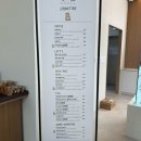 내서읍136 | [경남 창원] 마산 내서 호계 대형 베이커리 카페 맛집 추천 &#34;오도막&#34; 솔직후기