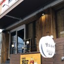 엔토하이 이미지