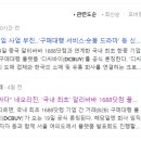 디씨스토어 이미지