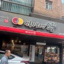 [구의동 맛집] 아차산 어린이대공원 근처 한식 추천! '청국장과 보리밥 소풍' 보쌈 제육 쌈밥 후기