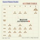 지에스(GS)25 순천남문점 | 1:1 수업 후기/ 순천 1:1 필라테스 / 순천대 필라테스 / 순천 용당동 필라체스 / 순천 운동 맛집 후기