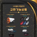 세종스크린골프연습장 이미지