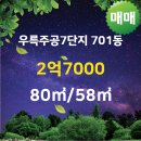 엘지공인중개사사무소 이미지