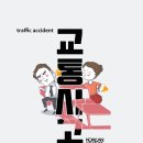 큰나무한의원 이미지