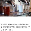 해피니스 인 커피