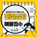 시티온공인중개사사무소 이미지