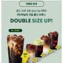 스타벅스 길음역점 네이버블로그