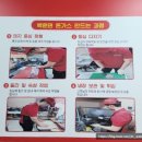 백운면아중점 이미지