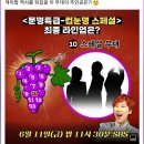 서면23펜트하우스