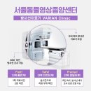 서울동물영상종양센터 이미지