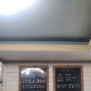 맛짱김밥도남점