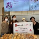지구촌빵마을