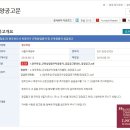 지축지구 이미지