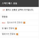 이칠 이미지