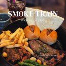 스모크트레인(SMOKE TRAIN) | 혜화역 맛집｜브리스킷과 폴드포크 바베큐 플래터, 스모크 트레인 혜화 본점 후기