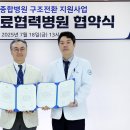 의료법인 갈렌의료재단 이미지
