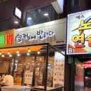커피에반하다건대 | 커피에 반하다 메뉴 :: 흑당버블라떼 내돈내산 후기