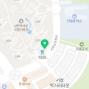 서창대림공인중개사사무소 이미지