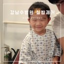 삼전로2길 이미지