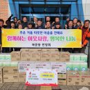 북문동주민센터 이미지