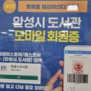 안성시립진사도서관 | 스타필드 가는 길이 너무 막힌다면~ 안성시립진사도서관 다녀온 후기