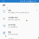 달다구리