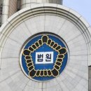 어린 女장교 속옷 훔치려 관사 침입한 중사…결국 ‘패가망신’ 이미지